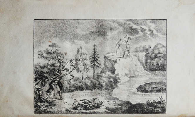 Довмонт, князь Псковский. Исторический роман XIII века / Соч. А. Андреева. [В 2 ч.]. Ч. 1-2. М., 1835.